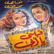 البوم اغاني فيلم قبلني يا ابي