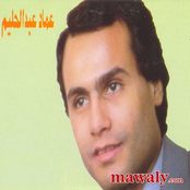 اتعشم ياقمر