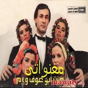 مغنواتي