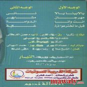 البوم يالا بينا يالا