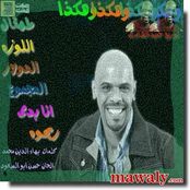 وهكذا