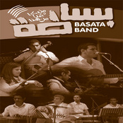 البوم بساطه 2010