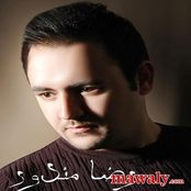 رضا مندور