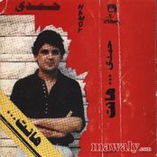 البوم هانت