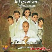 البوم بعد سنين