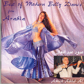 البوم افضل رقص عربي حديث