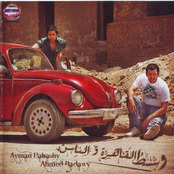 وسط القاهره والناس