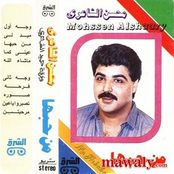 من حبها