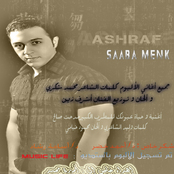 صعبة منك