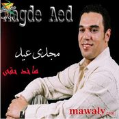 هاخد حقي