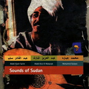 البوم سودانيات من السودان