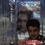 حلاوتك يافوزي