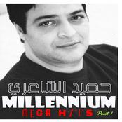 MILLENNIUM MEGA HITS PART1