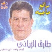 رافع حاجبه