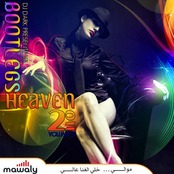 البوم Bootlegs Heaven 3