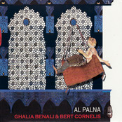 البوم Al Palna