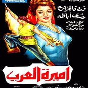أغاني فيلم أميرة العرب