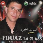 فوزي لالكلاس 2011