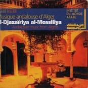 البوم الموسيقي الاندلسيه من الجزائر