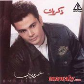 البوم ذكريات