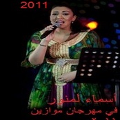 مهرجان موازين 2011