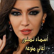 البوم اغاني منوعه