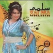 البوم سلمي 2009