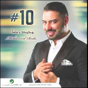 البوم 10#