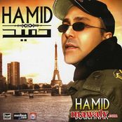 حميد 2008