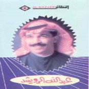 روح وانساني