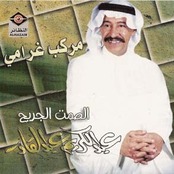 مركب غرامي