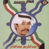 ام الثلا اسوار