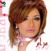 البوم مرام 2007