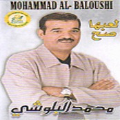 البوم لعبها صح
