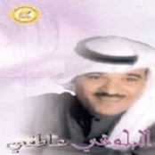 البوم عاطفي