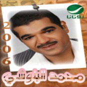 البوم البلوشي 2006