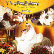 البوم جلسه 2010