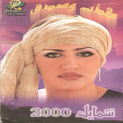 البوم كذّب وصدّق