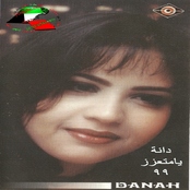 يامتعزز 1999