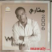 البوم مشاري 2006