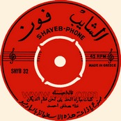 البوم قال احبك