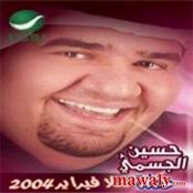 البوم حفلة هلا فبراير 2004