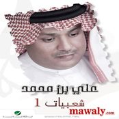 البوم شعبيات 1