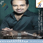 البوم روائع راشد الماجد