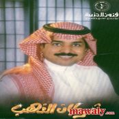 شرطان الذهب