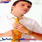 البوم قشطه يابا