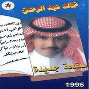 صفحه جديدة