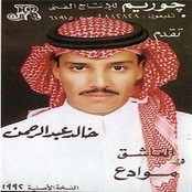 البوم موادع