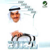 البوم رابح 2002