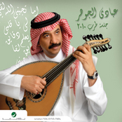 جلسه طرب 2010